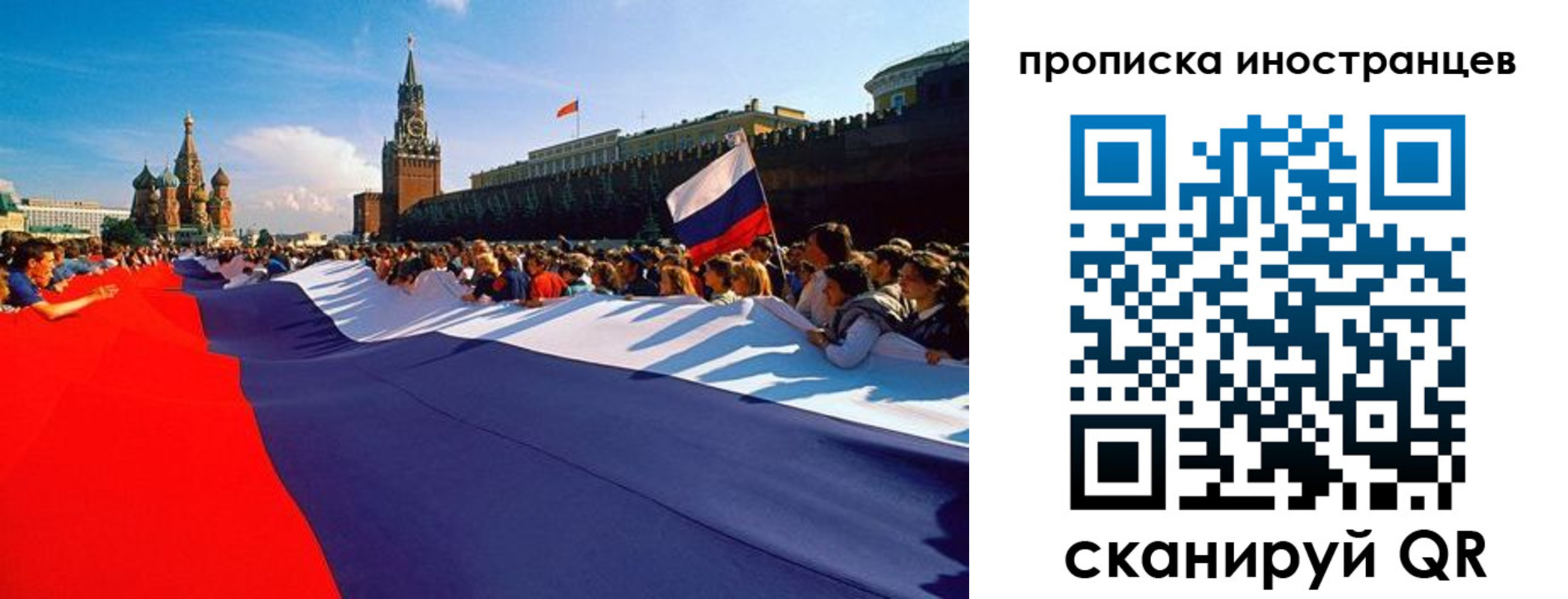 пропишу в квартире в Амурской области